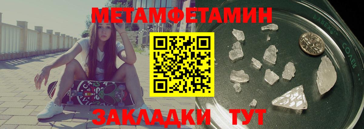 Amphetamine 97% Железноводск