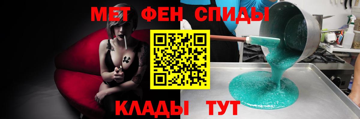 Кетамин  ГАШ  Вход с VPN  Меф МЯУ МЯУ   Марихуана  Железноводск  COCAIN 