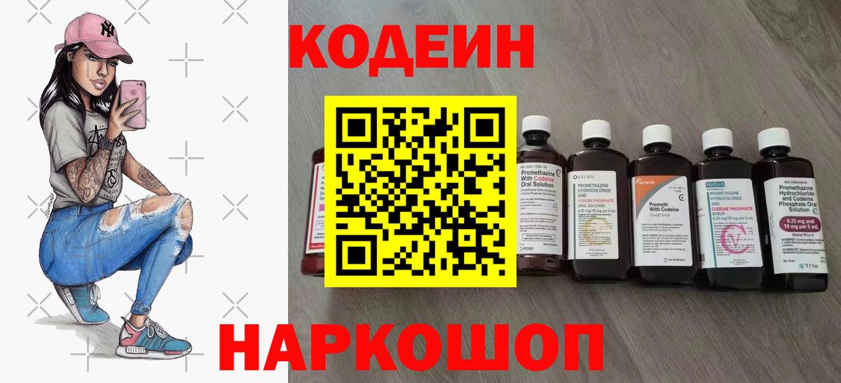 Гашиш Железноводск