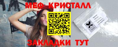 крисы Малгобек