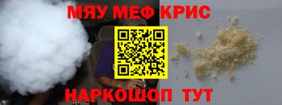 jwh Мариинск