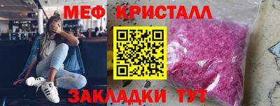 крисы Малгобек