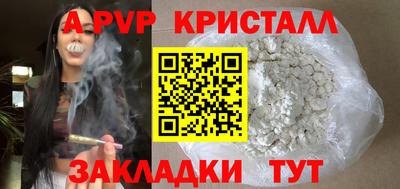 jwh Мариинск