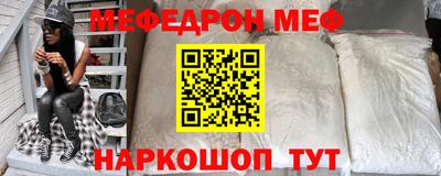 jwh Мариинск