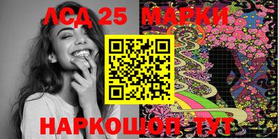 jwh Мариинск