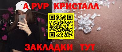 крисы Малгобек
