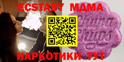 крисы Малгобек