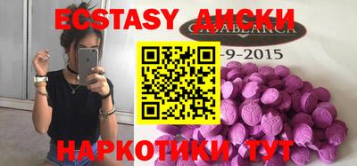 крисы Малгобек