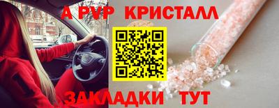 герыч Малоярославец