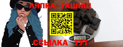 крисы Малгобек