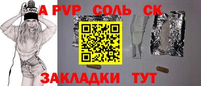 герыч Малоярославец