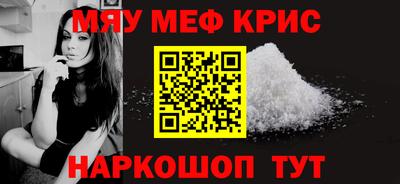 герыч Малоярославец