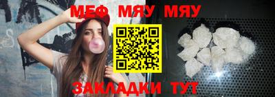 jwh Мариинск