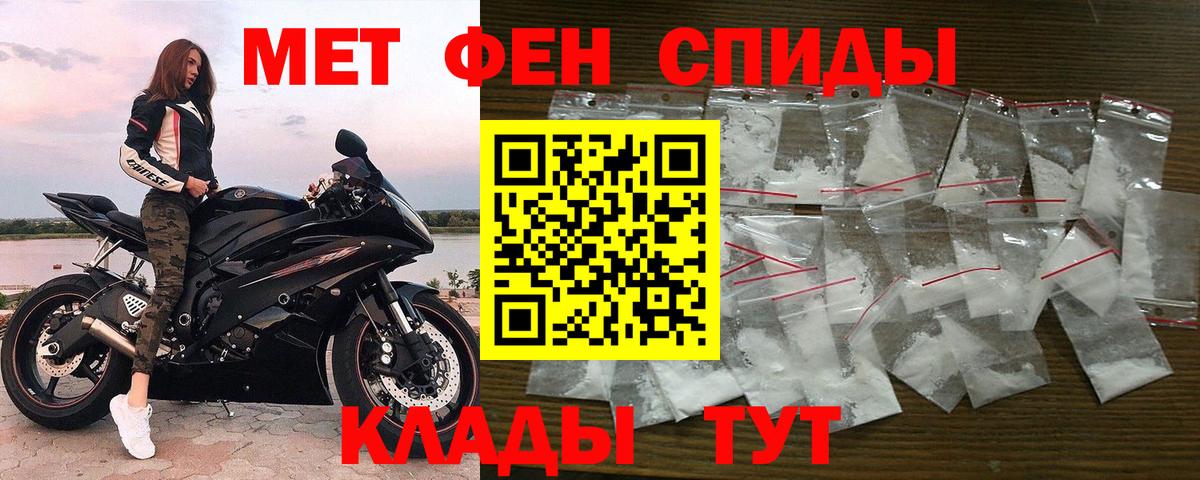 Первитин витя Железноводск