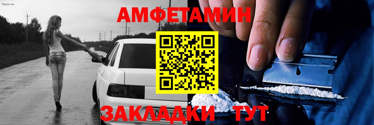 Первитин витя  Вход с VPN  Первитин витя  Железноводск 