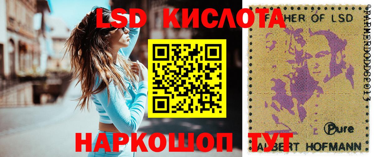 Наркотические марки  Марки N-bome 1500мкг  Марки N-bome 1500мкг  Вход с VPN  Железноводск 
