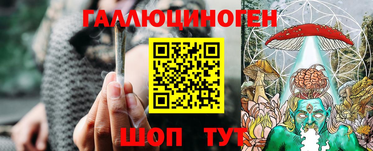 Псилоцибиновые грибы MAGIC MUSHROOMS  Галлюциногенные грибы Cubensis  Вход с VPN  Железноводск 